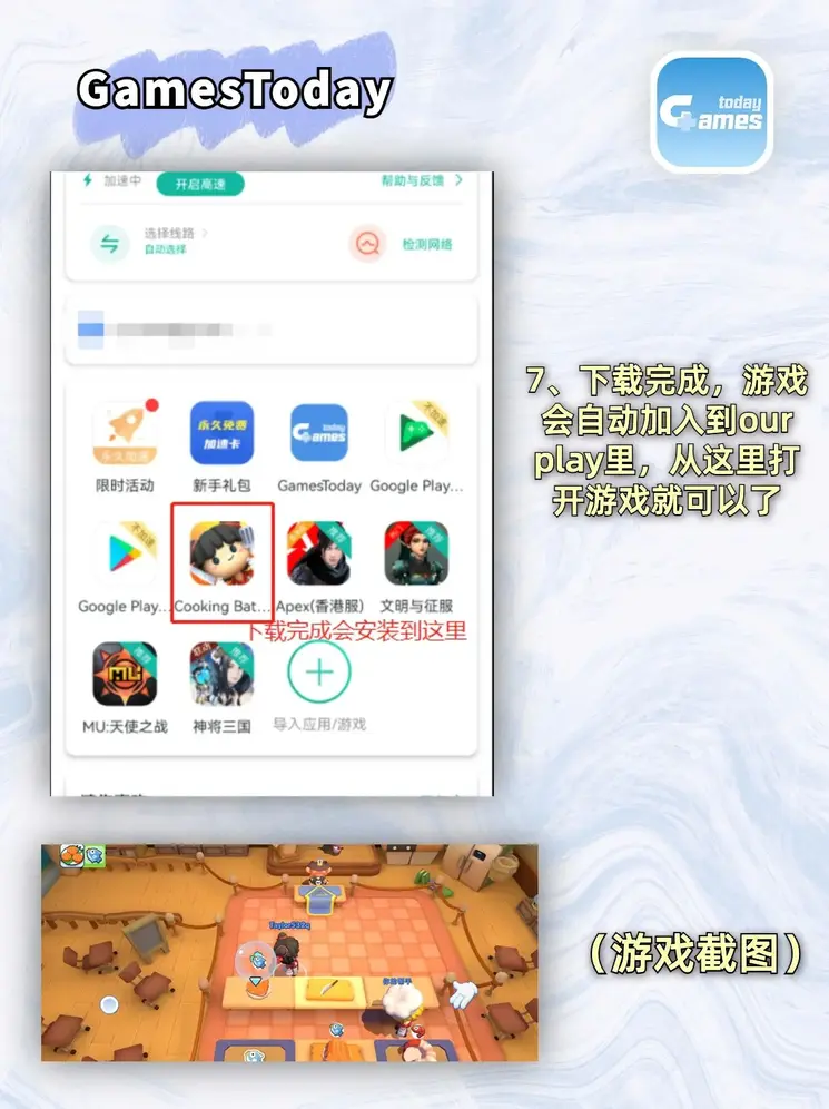 加拿大平台官网截图3